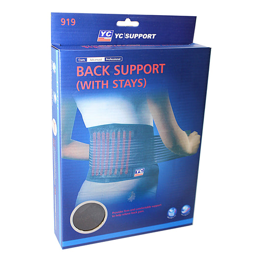 Protective Wear Gym Yoga Back Support with Stays 4280 A (Large Letter Rate)